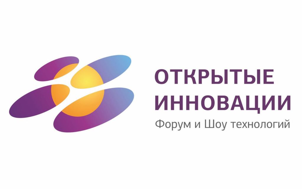 31 октября – 3 ноября 2012, ЗАО "Базальтовое волокно" примет участие в Open Innovations Expo (г.Москва)