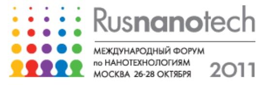 29-28 октября, в Москве ЦВК Экспоцентр, ЗАО "Базальтовое волокно" примет участие в международном форуме по нанотехнологиям Роснанотех 2011 (Rusnanatech 2011)